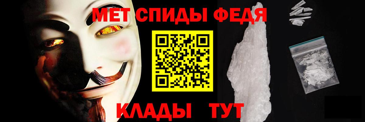 Amphetamine 97% Карпинск