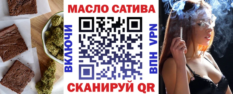 купить закладку  Карпинск  Печенье с ТГК марихуана 