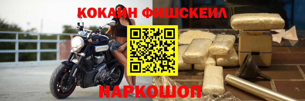 Карпинск  Cocaine Эквадор  Вход с VPN  Кокаин 97% 
