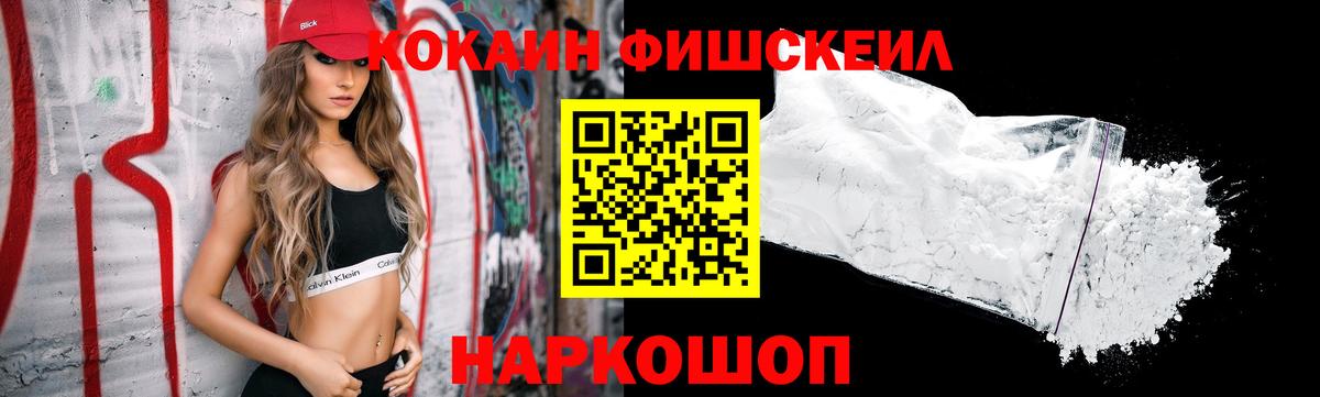 КОКАИН 98% Карпинск