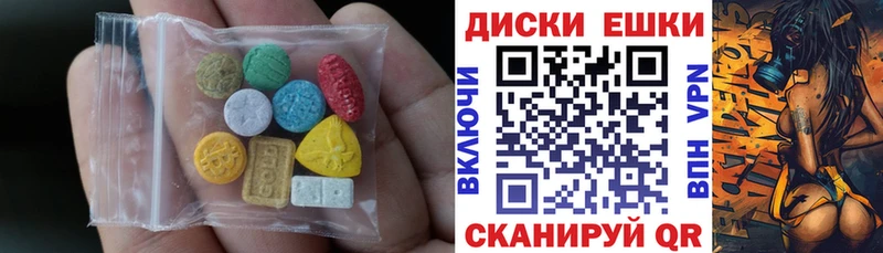 ЭКСТАЗИ 99%  kraken tor  Карпинск 