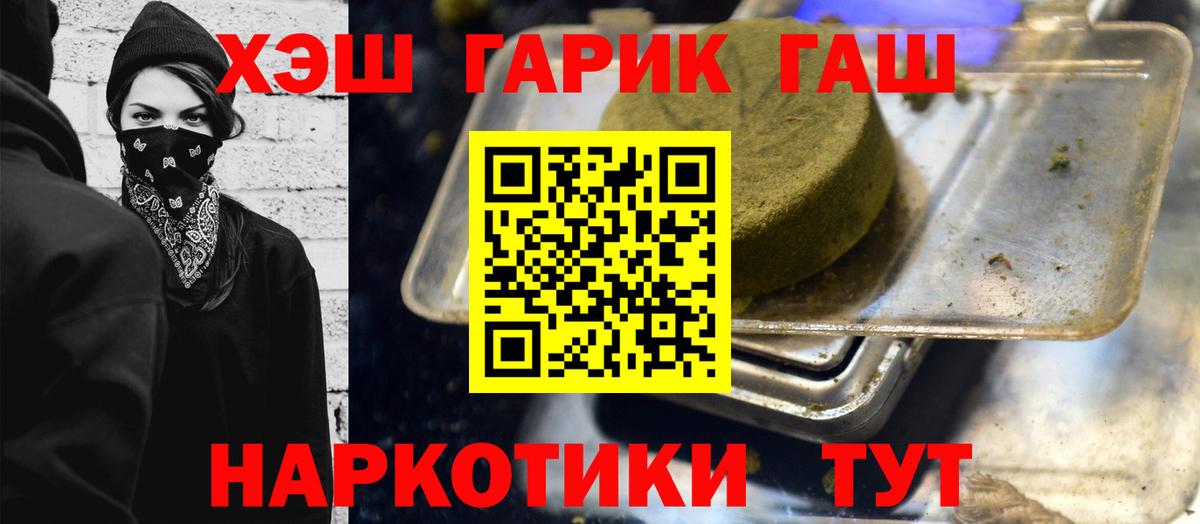 АМФ   МЕТ  Карпинск  Вход с VPN  Каннабис  COCAIN  Мефедрон кристаллы 
