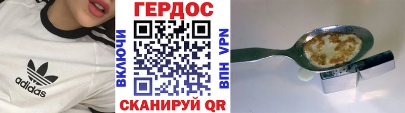 магазин  наркотиков  Карпинск  ГЕРОИН Афган 