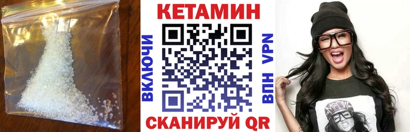 КЕТАМИН ketamine  блэк спрут вход  Карпинск 