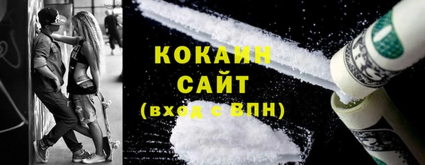 ГАЛЛЮЦИНОГЕННЫЕ ГРИБЫ Зеленокумск