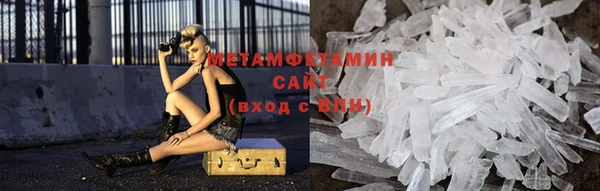 альфа пвп VHQ Зеленодольск
