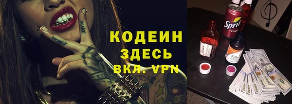 ГАЛЛЮЦИНОГЕННЫЕ ГРИБЫ Зеленокумск