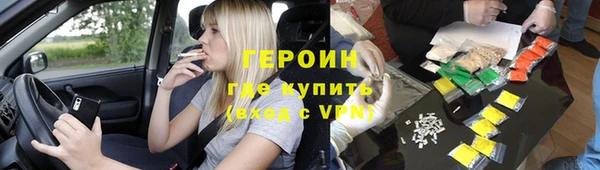 альфа пвп VHQ Зеленодольск