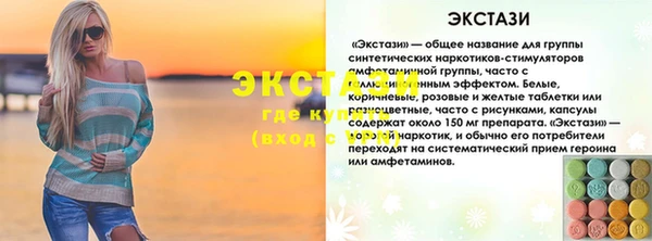 альфа пвп VHQ Зеленодольск