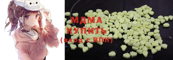 ГАЛЛЮЦИНОГЕННЫЕ ГРИБЫ Зеленокумск
