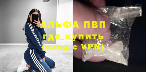 ГАЛЛЮЦИНОГЕННЫЕ ГРИБЫ Зеленокумск