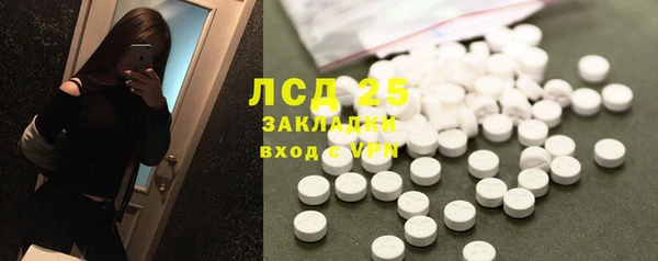 альфа пвп VHQ Зеленодольск
