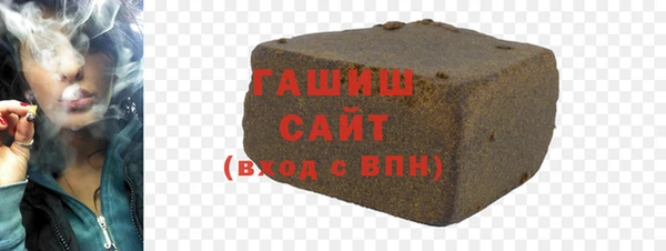 ГАЛЛЮЦИНОГЕННЫЕ ГРИБЫ Зеленокумск