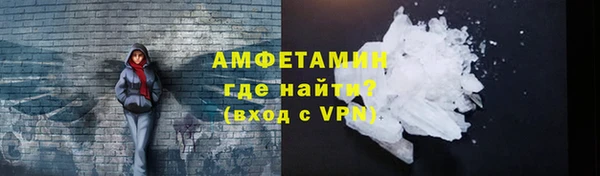 альфа пвп VHQ Зеленодольск
