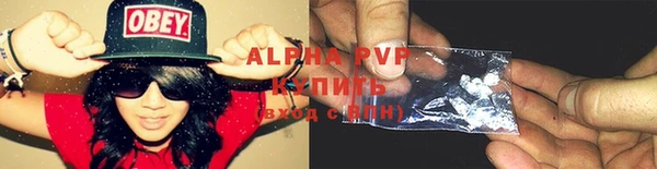 альфа пвп VHQ Зеленодольск