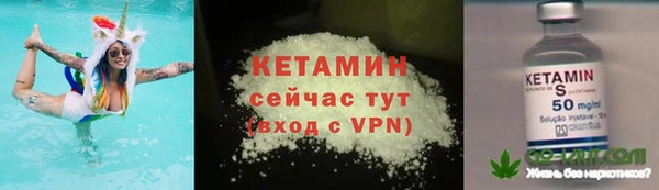 ГАЛЛЮЦИНОГЕННЫЕ ГРИБЫ Зеленокумск