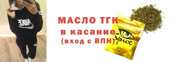 альфа пвп VHQ Зеленодольск