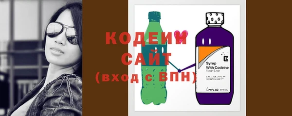 ГАЛЛЮЦИНОГЕННЫЕ ГРИБЫ Зеленокумск