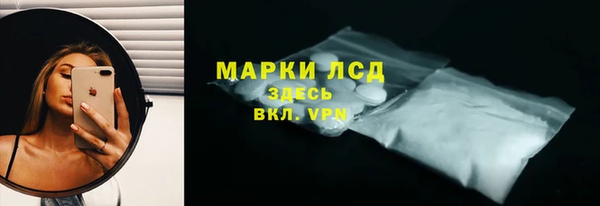 альфа пвп VHQ Зеленодольск