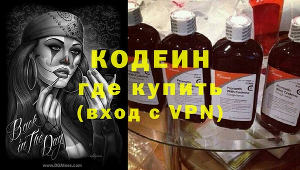 ГАЛЛЮЦИНОГЕННЫЕ ГРИБЫ Зеленокумск