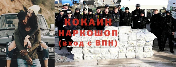 альфа пвп VHQ Зеленодольск