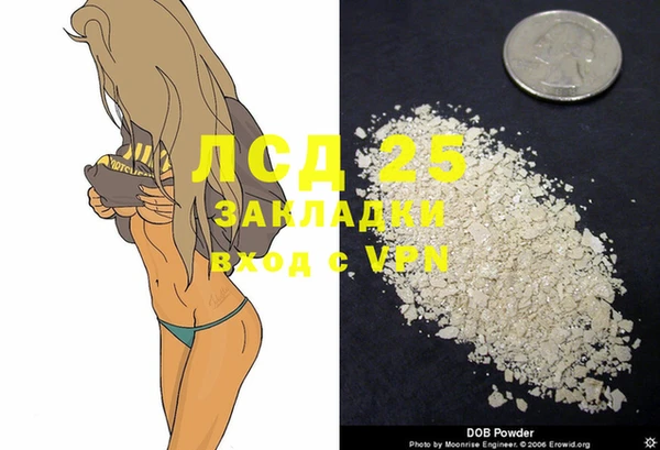 альфа пвп VHQ Зеленодольск