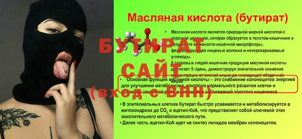 альфа пвп VHQ Зеленодольск