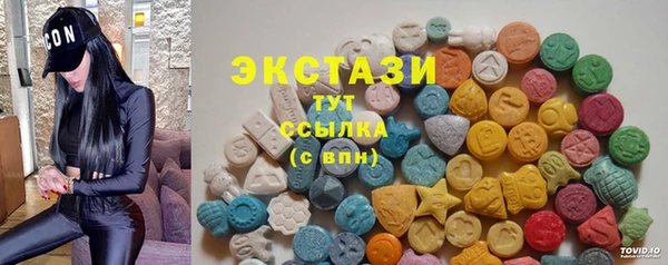 ГАЛЛЮЦИНОГЕННЫЕ ГРИБЫ Зеленокумск
