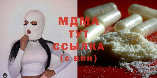 альфа пвп VHQ Зеленодольск