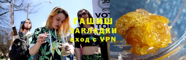 ГАЛЛЮЦИНОГЕННЫЕ ГРИБЫ Зеленокумск