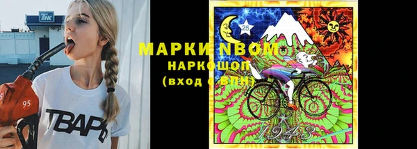 ГАЛЛЮЦИНОГЕННЫЕ ГРИБЫ Зеленокумск