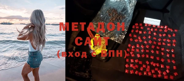 альфа пвп VHQ Зеленодольск
