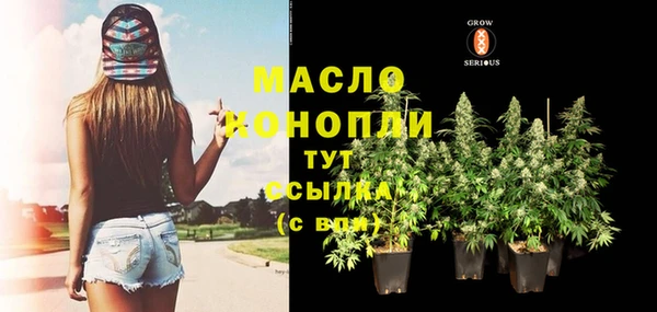 ГАЛЛЮЦИНОГЕННЫЕ ГРИБЫ Зеленокумск