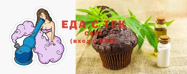 ГАЛЛЮЦИНОГЕННЫЕ ГРИБЫ Зеленокумск