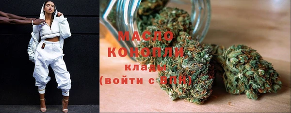 альфа пвп VHQ Зеленодольск