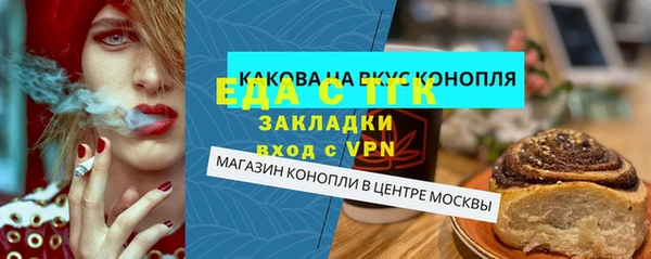 альфа пвп VHQ Зеленодольск