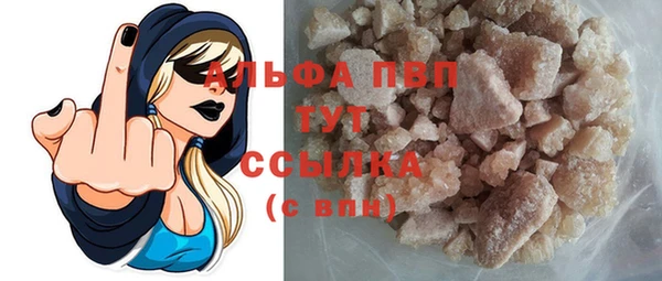 ГАЛЛЮЦИНОГЕННЫЕ ГРИБЫ Зеленокумск