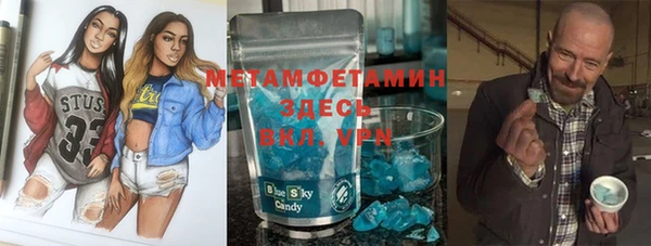 ГАЛЛЮЦИНОГЕННЫЕ ГРИБЫ Зеленокумск