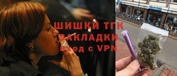 ГАЛЛЮЦИНОГЕННЫЕ ГРИБЫ Зеленокумск