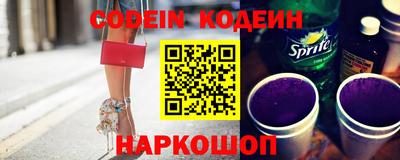 МДМА Комсомольск-на-Амуре