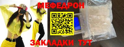 МДМА Комсомольск-на-Амуре