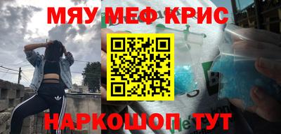 COCAINE Конаково