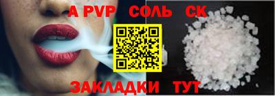 МДМА Комсомольск-на-Амуре