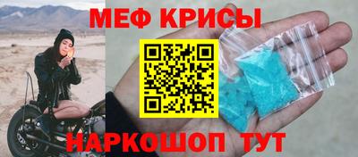кокаин VHQ Краснодар