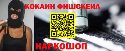 МДМА Комсомольск-на-Амуре
