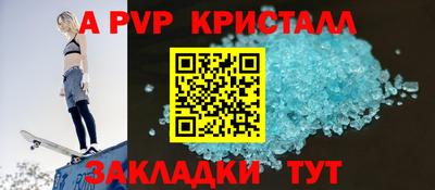 МДМА Комсомольск-на-Амуре