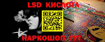 MESCALINE Краснознаменск