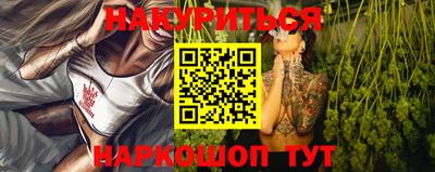 каннабис Коммунар