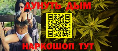 каннабис Коммунар