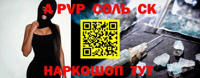 COCAINE Конаково